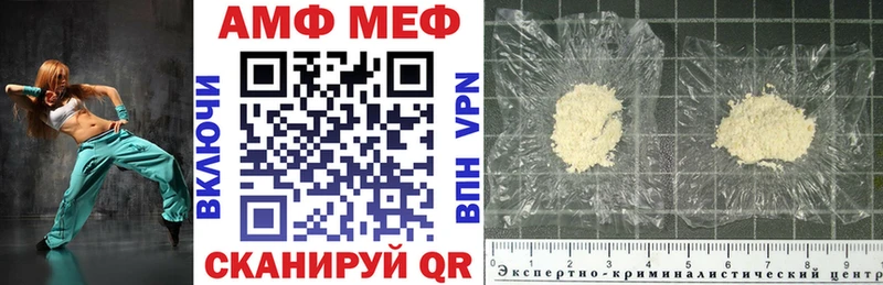 blacksprut вход  Жигулёвск  Амфетамин 97% 