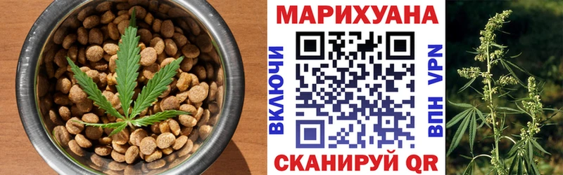 Еда ТГК конопля  Жигулёвск 