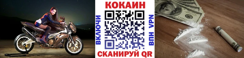 блэк спрут ONION  Жигулёвск  Cocaine FishScale  дарнет шоп 