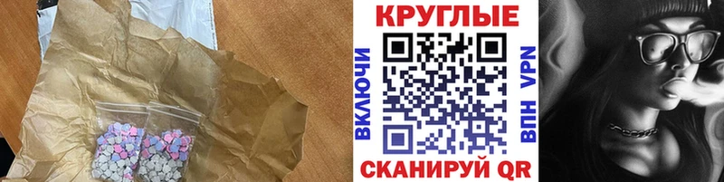 где купить наркотик  Жигулёвск  Ecstasy DUBAI 