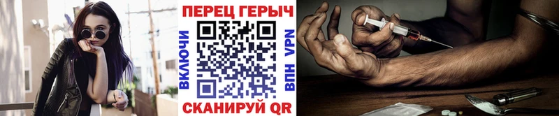 ОМГ ОМГ как войти  Жигулёвск  ГЕРОИН герыч 