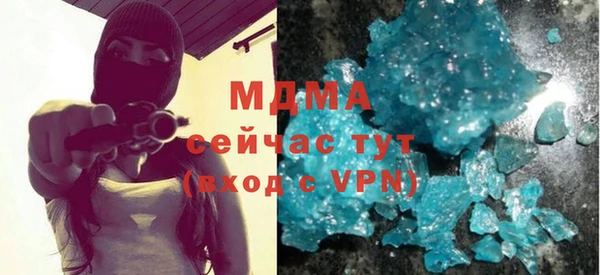 прущая мука Покровск