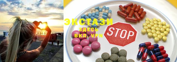 стафф Арсеньев