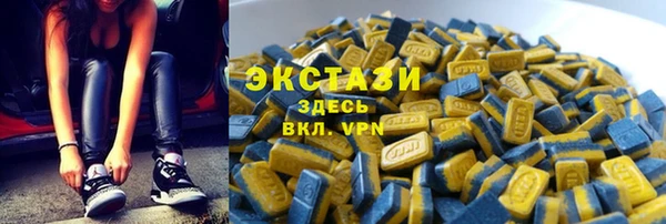 гидра Алексин