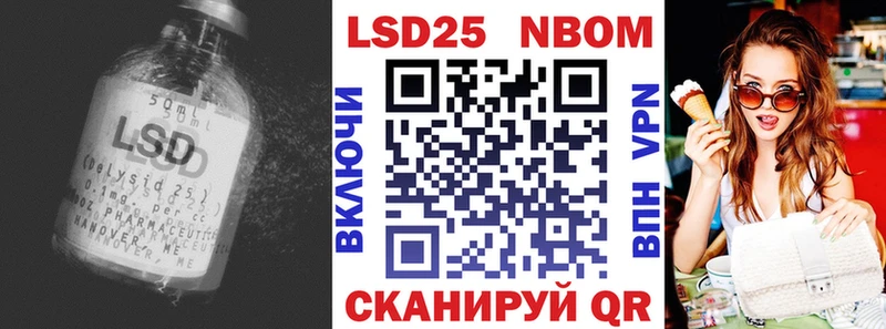 LSD-25 экстази кислота  магазин продажи   Жигулёвск 