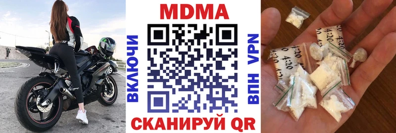 МДМА молли  наркошоп  Жигулёвск 
