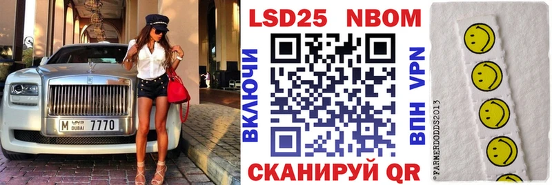 где продают наркотики  kraken зеркало  Марки 25I-NBOMe 1,5мг  Жигулёвск 